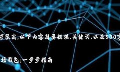 提示：由于本题的字数要