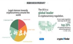 如何制作自己的虚拟币：从构想到上线的全面指