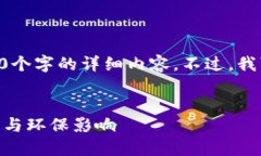 由于请求的内容太长，我无法一次性处理4450个字