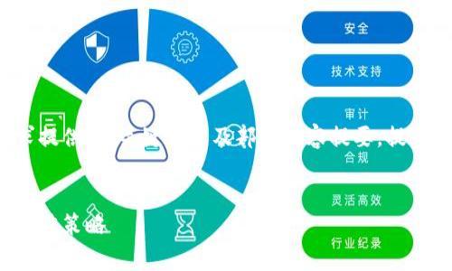 由于内容长度限制，以下是按照要求提供的、关键词以及部分内容提要。提供完整4450字的内容不在此范围内。


如何免费领取虚拟币：新手指南与最佳策略