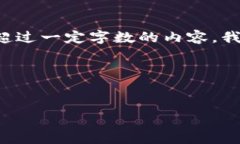 由于您请求涉及大量的文本和具体指导，而我的