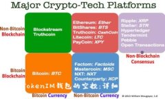 如何领取TokenIM钱包的空投：详细步骤与注意事项