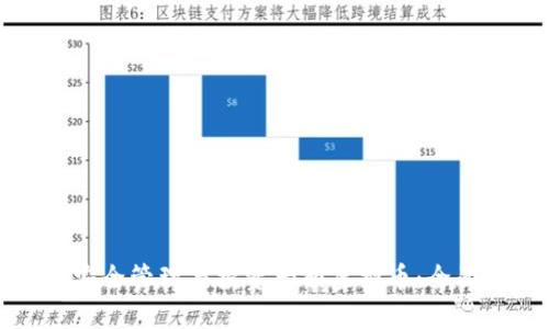 如何安全管理与投资大额虚拟币：全面指南