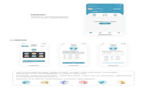 如何识别与避免低价值虚拟币投资陷阱