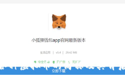   
了解各种虚拟币的简称及其背后含义