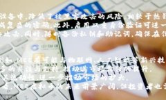 baioti了解MEE虚拟币：特点、优势与投资前景/bai
