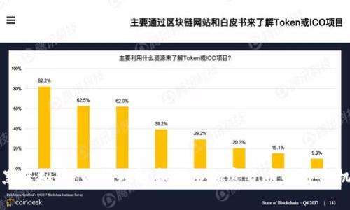 老黑虚拟币：如何理解和利用加密货币的投资机会