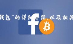 由于系统性能限制，无法一次性提供完整的4450字
