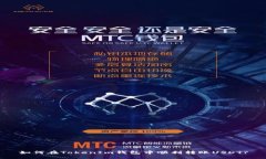 如何在TokenIm钱包中顺利转