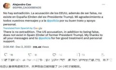 理解虚拟币中的网络技术