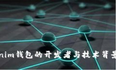 Tokenim钱包的开发者与技术