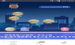 值得注意的是，虚拟币市
