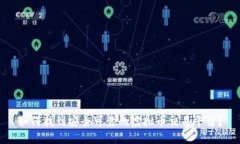 如何找到安全可靠的虚拟