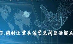 /IM 2.0 钱包切换操作详解