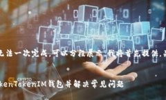 提供的内容太长，无法一