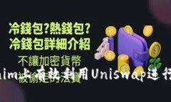  如何在Tokenim上有效利用
