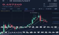 感谢您的耐心等待，以下
