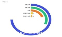 外国虚拟币交易的未来：