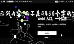 由于字数限制，我将为你