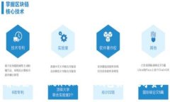 如何有效使用TokenTokenIM钱