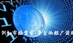 关于Tokenim的用户量并没有