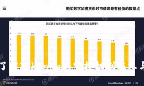 深入了解Tokenim的空投机制与参与指南