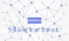 2019年虚拟币钱包：选择、