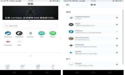 思考一个能解决用户问题的优秀

如何将Tokenim导入到DOT中：完整指南