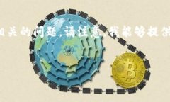 为了更好地帮助您，我将