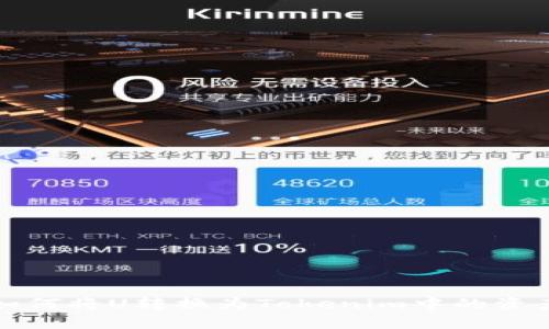 如何将U转换为Tokenim中的资产