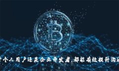 jiaoti如何安全高效地下载