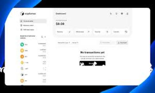 如何将Tokenim平台的数字货币安全转移至火币交易所？