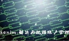 批量注册Tokenim：解决大规