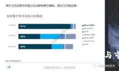 深入了解Blazr虚拟币：投资