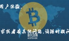 如何调整Tokenim网络设置以