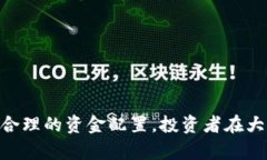 baioti虚拟币投资指南：如