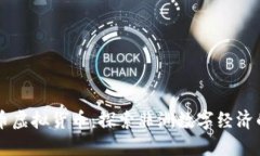 中非币虚拟货币：探索非