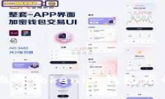 如何安全快捷地将Tokenim钱