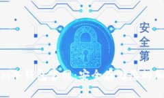 Tokenim冷钱包官网：安全存