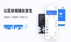 虚拟币托管的必要性与选