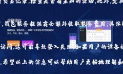 jiaoti如何在安卓手机上安