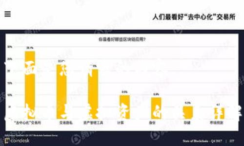 下面是您请求的内容：

虚拟币与虚拟资产的关系详解