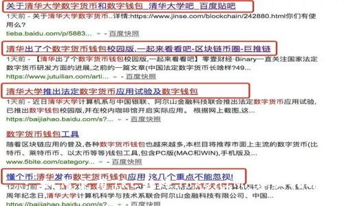: 如何使用TRC转账TokenIM：详细指南