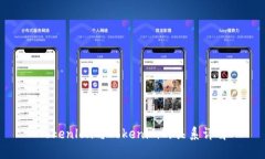 Tokenlon与Tokenim的关系详解