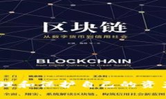   Tokenim转不出USDT的原因和
