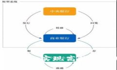 如何通过Tokenim实现高效的