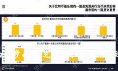 ``光能虚拟币：未来能源的