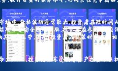   全面剖析Tokenim MQC：科技