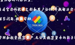   如何利用TokenIM 1.3.1高效