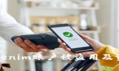 如何防止Tokenim账户被盗用